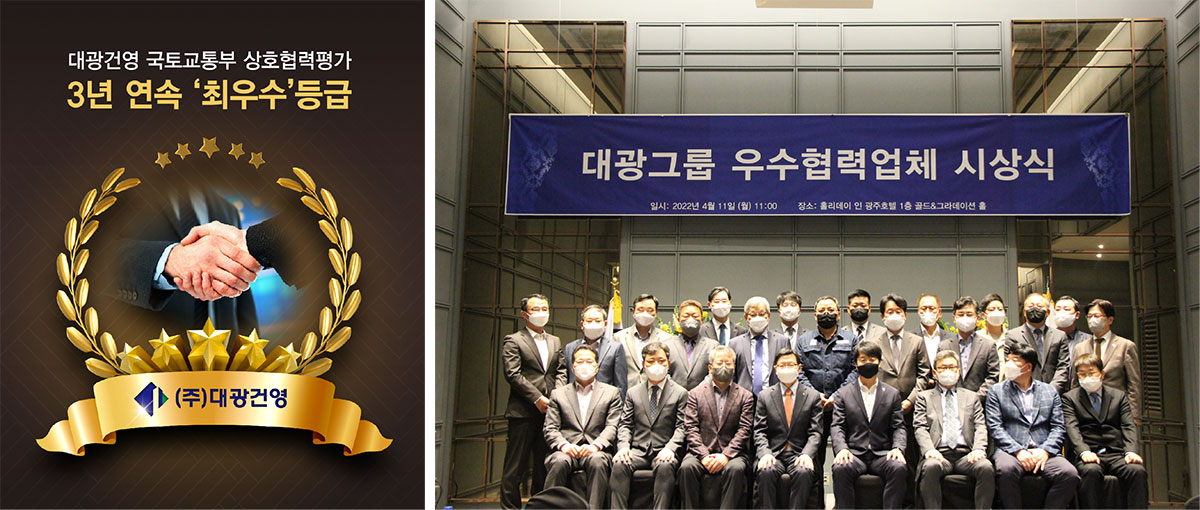 상호협력평가 등급확인서